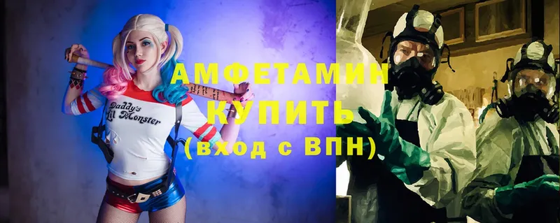 blacksprut как войти  Красавино  Amphetamine Premium 